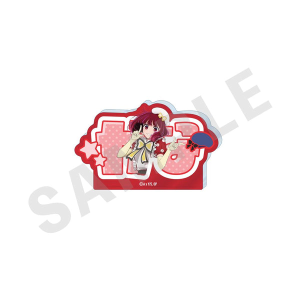 『【推しの子】』~favorite series~ アクリルプレート(有馬かな)